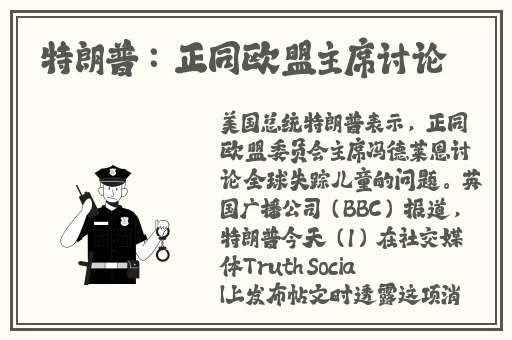 旗袍开襟做运动