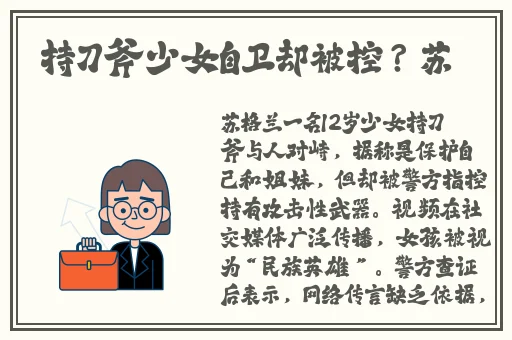 耕种妈妈肥沃的土地美国