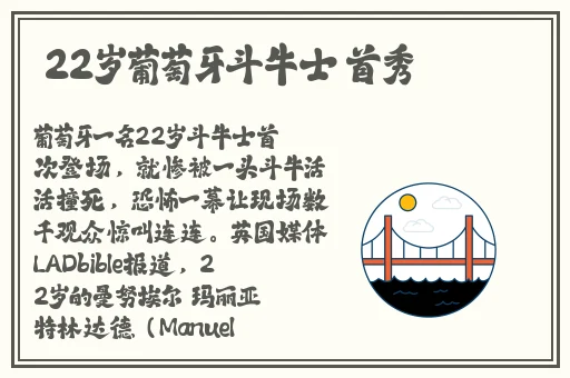 99精产国品一二