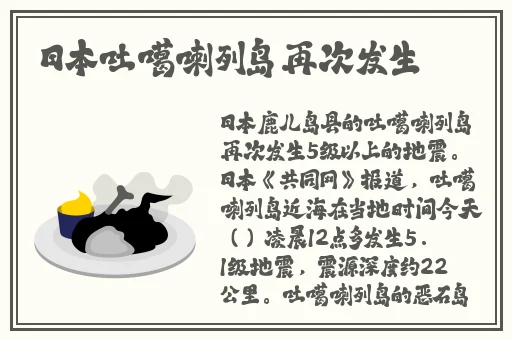 欧产日产国色天香水蜜桃